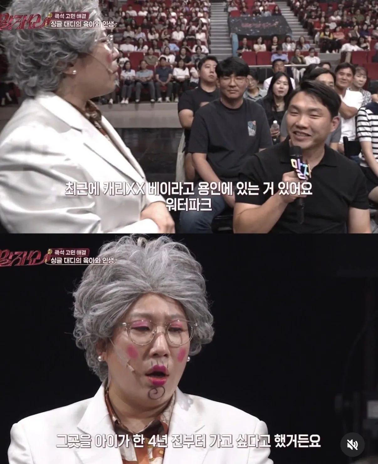 혼자 딸 키우는 싱글대디의 고충.jpg