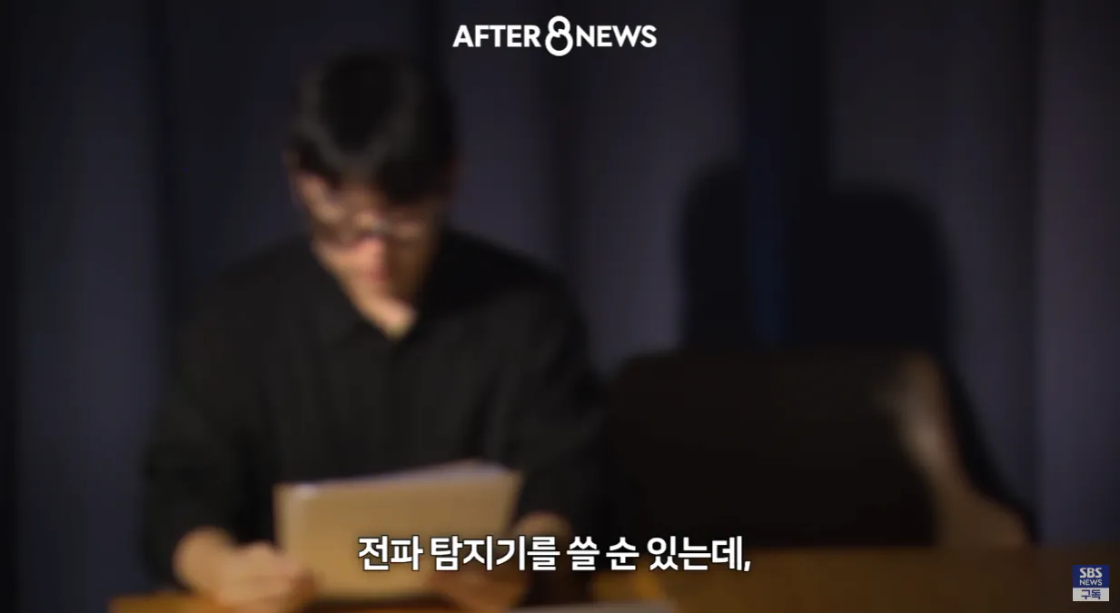 ai 안경 (19).png 수능시험 ai 안경을 현실적으로 못막는다는 교육부