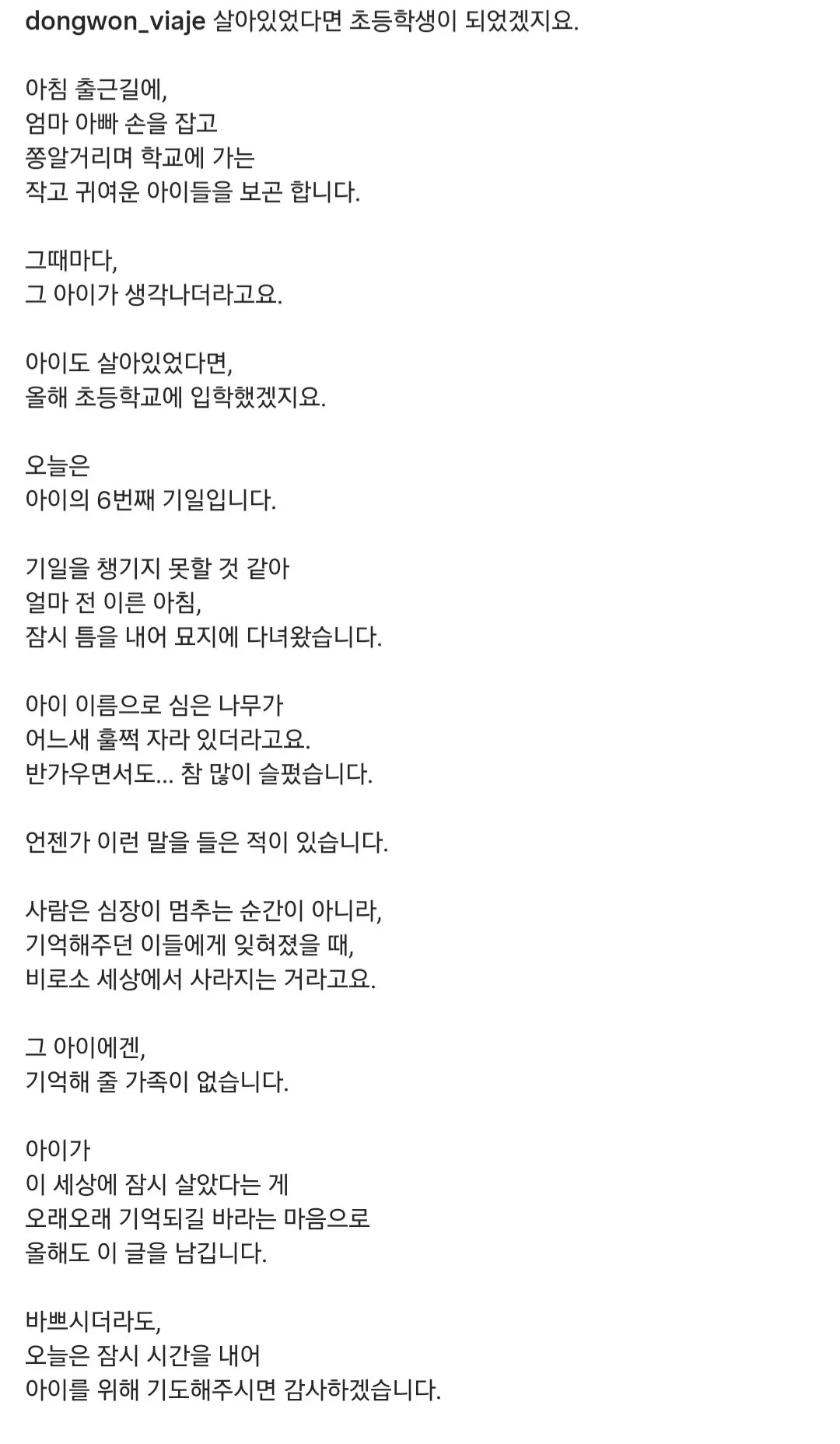 7116.jpg ๅ ๊ทธ๊ฒ์ด ์๊ณ ์ถ๋ค ์ด๋์ ํผ๋ ์ธ์คํ.jpg