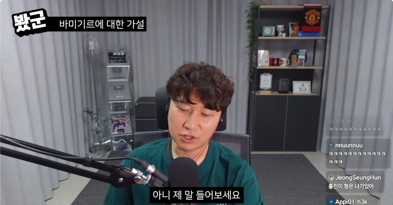 Screenshot 2026-07-21 at 20.38.08.png ใ
ใ
) ๋จ๊ตฐ, ํธํ ๋ผ๋๋ฆฌ๋ ์ผ์นจใ
ใ
