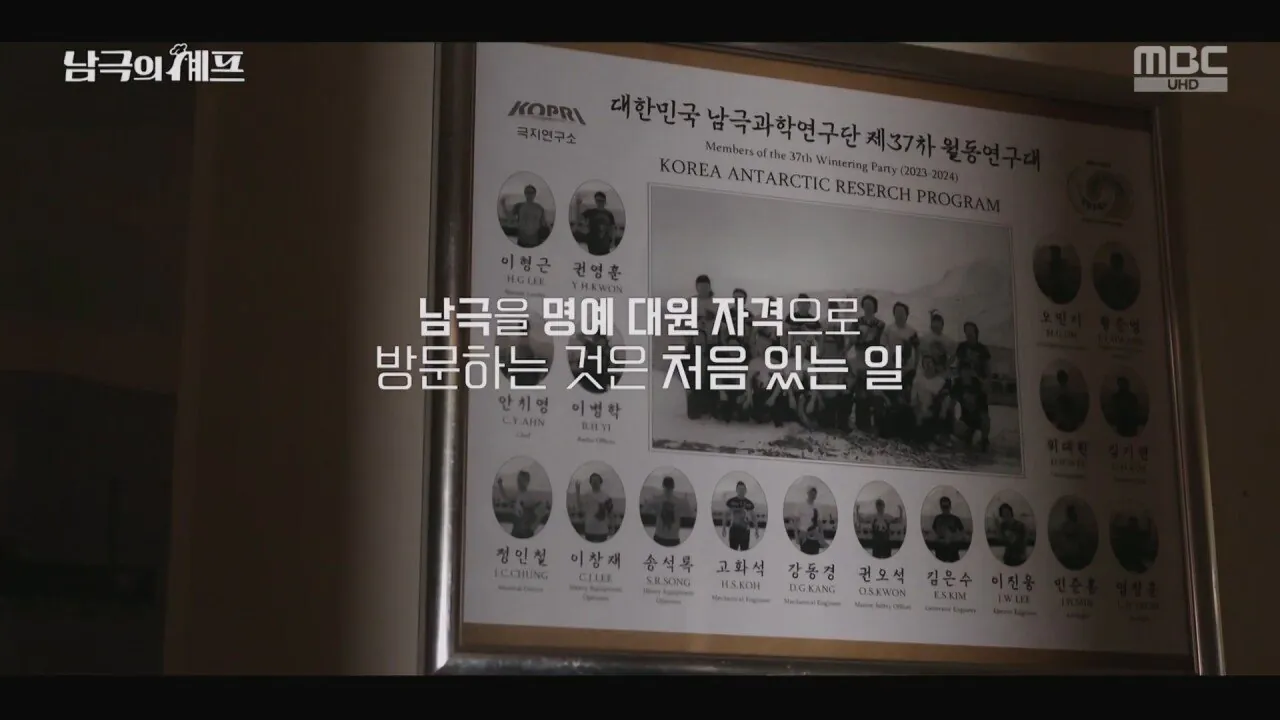是我，白種元！11.jpg 더본코리아 오나님 백종원이 남극에 가려는 이유.jpg
