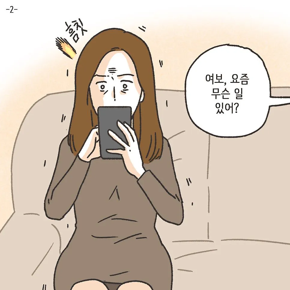한번의 폭행이 이혼까지 이어진 이유 ㄷㄷ