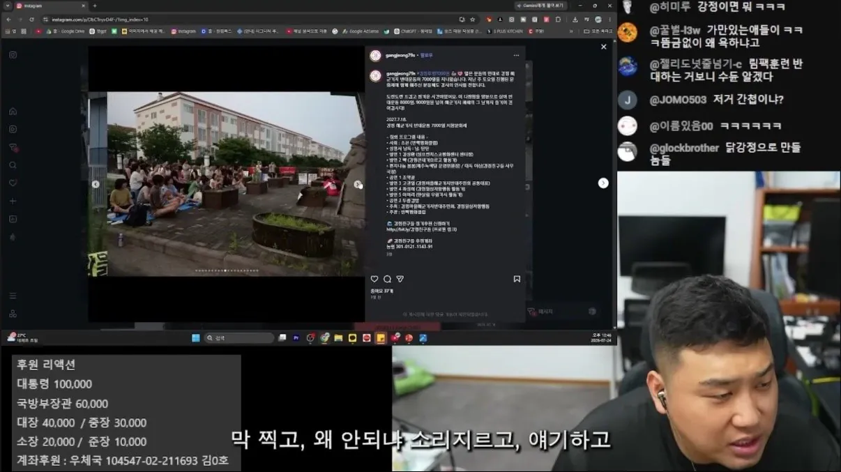 IMG_0550.jpeg 개지랄난 MBC근황