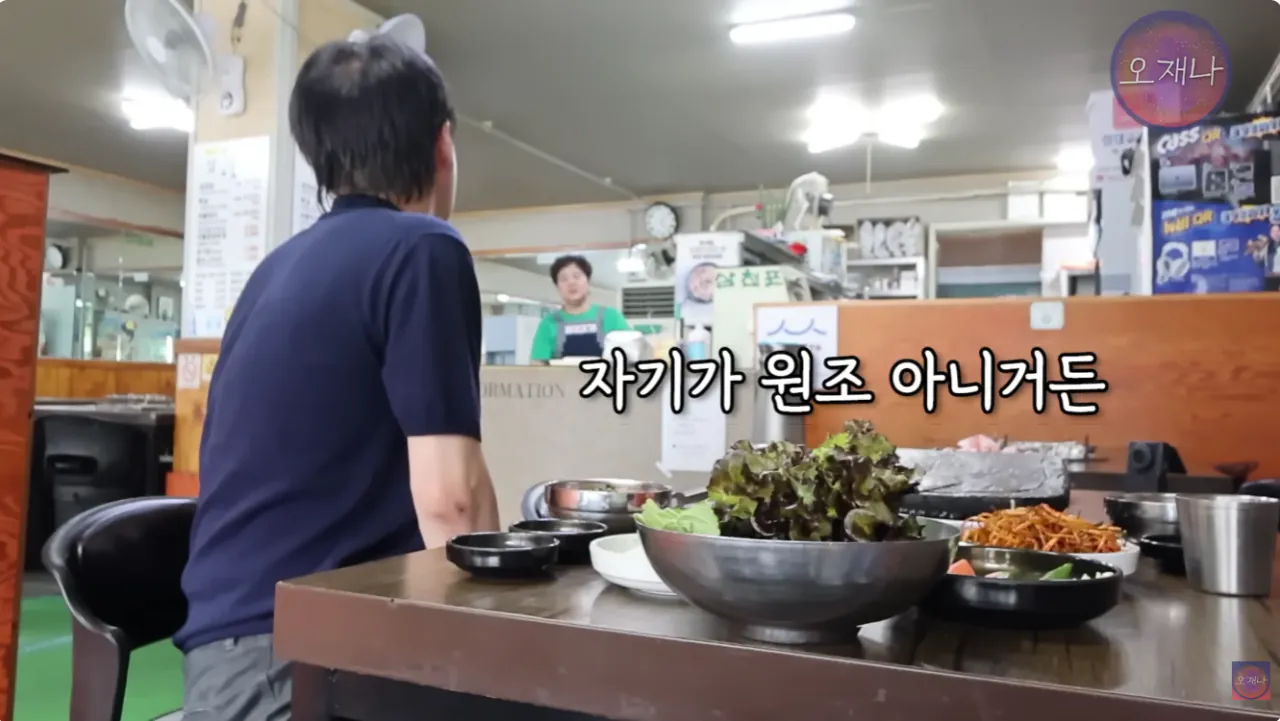 image.png 지역 음식점들이 다 욕했다는 그분 지역 음식점들이 다 욕했다는 그분.jpg