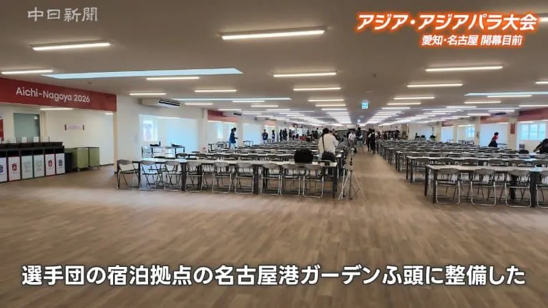 아시안 게임 식단 12.jpg 일본이 준비한 아시안게임 식단 수준.jpg