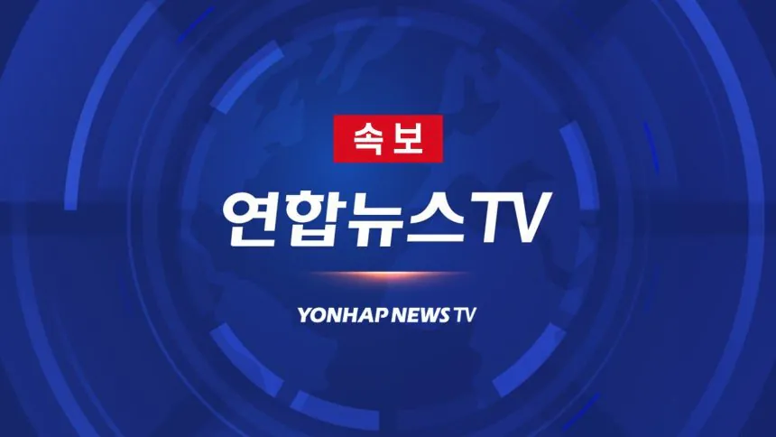IMG_6898.jpeg [속보] 트럼프 "李대통령에 최근 전화해 이란 지원 요청했지만 거절"