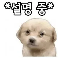 IMG_0883.jpeg (스타1) 개씹미개 종족 테란의 역사