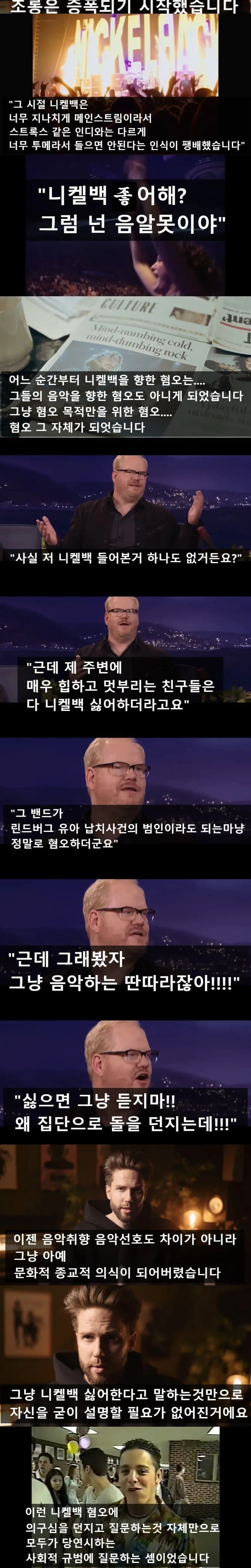 1000037671.jpg 역사상 최악의 밴드