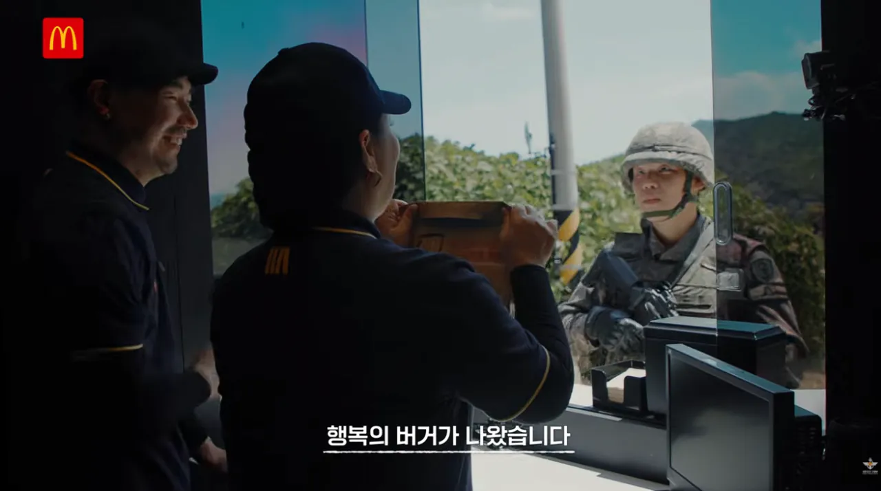 국방부와 맥도날드의 비밀작전 (52).png 국방부와 맥도날드가 준비한 비밀작전