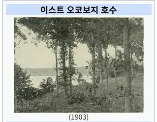 오코보지 호수 01.png 오코보지 호수