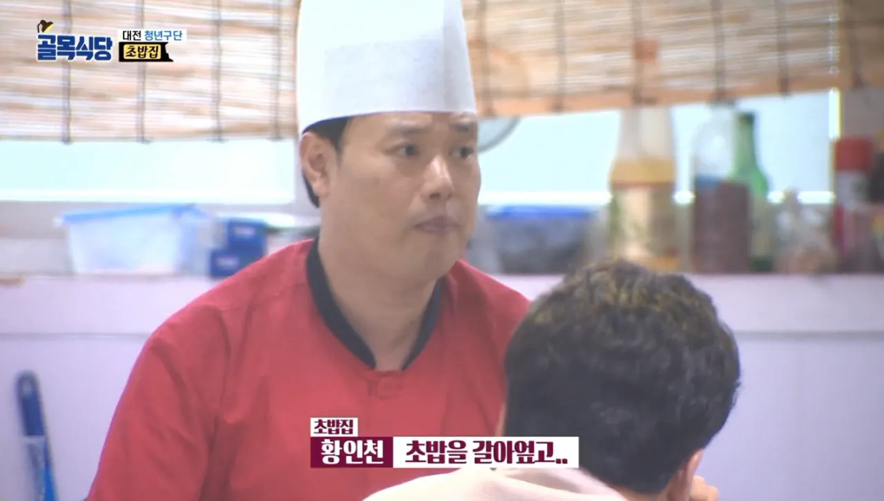 나여! (13).png 백종원의 "내가 초밥 가르쳐 주려고 했더니 왜?"가 어이없는 이유..jpg