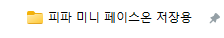 image.png 신규 아이콘 및 히어로 라이선스 선수들 팀컬러 정리.jpg