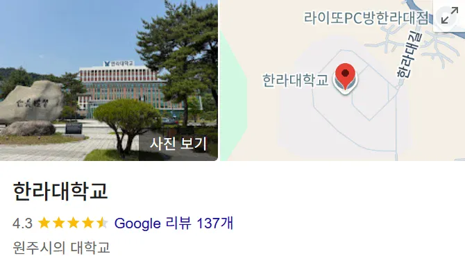 1000064245.webp 26학번 신입생인데 인생 망했다....
