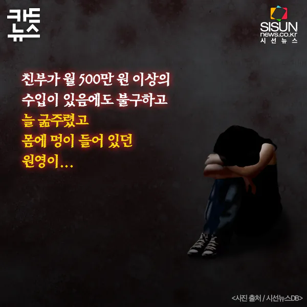 39706_61425_4459.png 장기결석 아동의 위험성을 알려준 사건