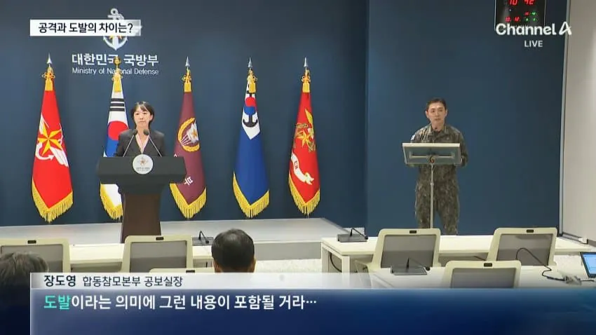 19034.jpg 국방부 "도발입니다." (공격이라 보시는 거죠?) "도발이라 보고 있습니다"