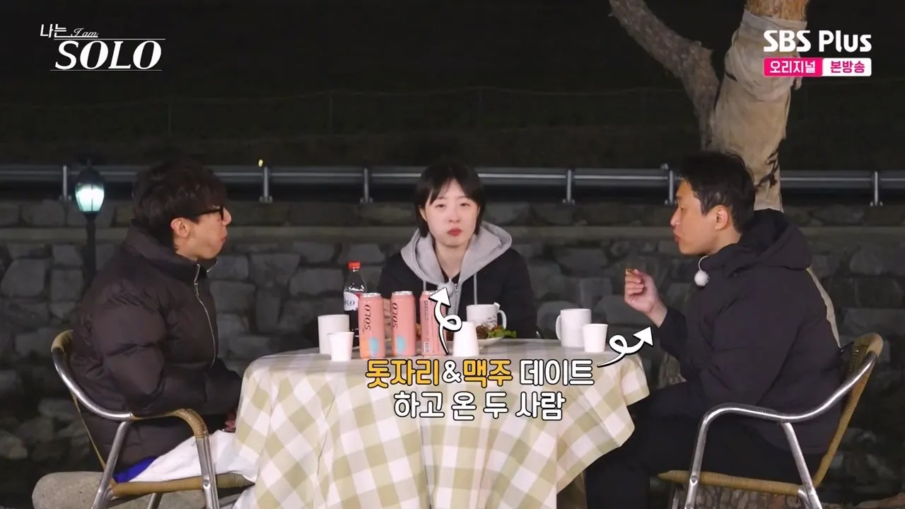 3o.mp4_005848.022.jpg ㄹㅇ 벽느껴진다는 나는솔로 식탐왕 ㄷㄷㄷㄷ