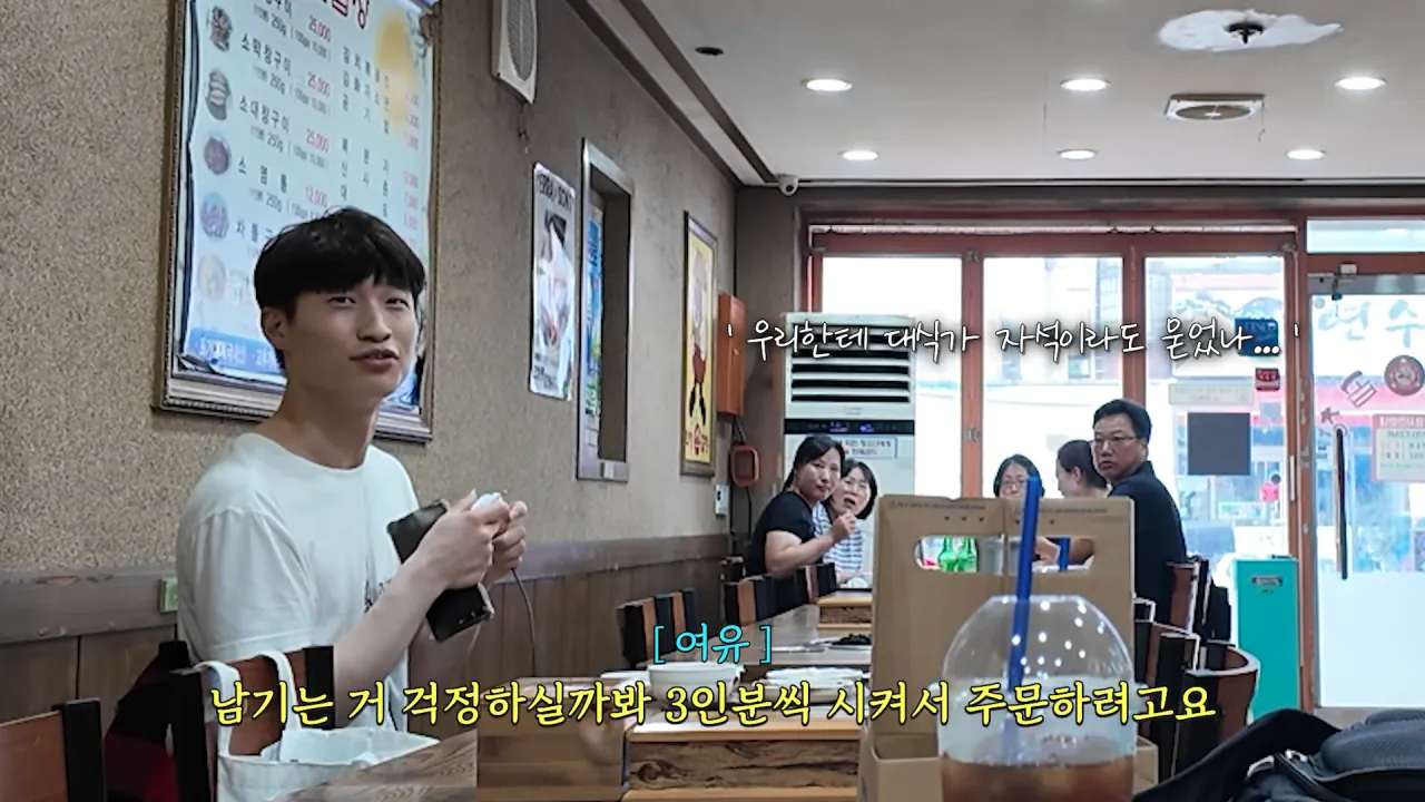 저랑 똑같이 먹는다는 옆손님.._!😨 곱창 총 17미터 대결했습니다🔥 충주 소곱창 먹방 10-16 screenshot.png 곱창 10인분 먹방하다가 먹방 후배(?) 만난 쯔양 근황 ㄷㄷㄷ