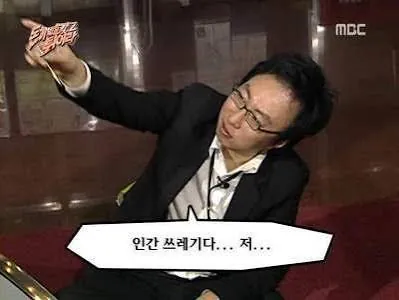 인간 쓰레기.jpg 수화하는 고릴라 코코는 유두에 집착했음