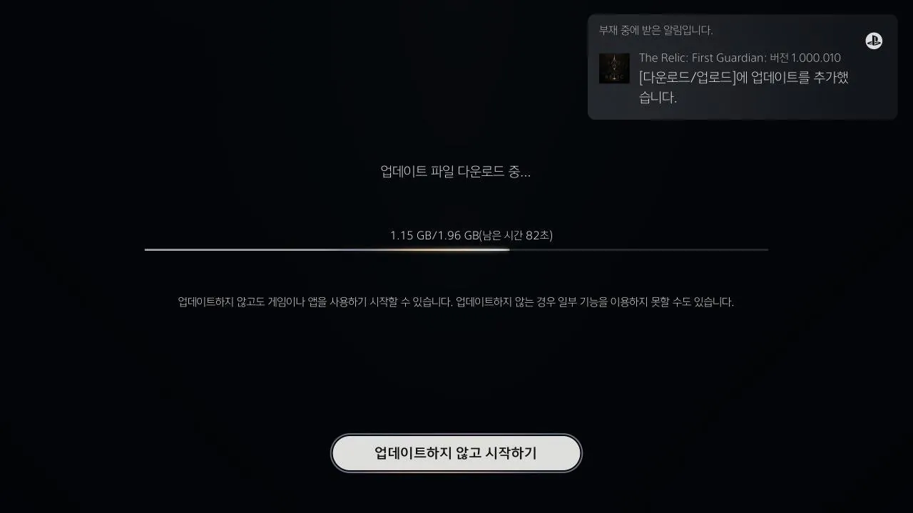 20260806210746.jpg 장문, 극대노) 더 렐릭: 퍼스트 가디언은 진짜 똥겜일까?