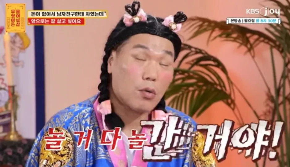 simg_1785083148125.png 물어보살) 모은 돈 없어서 까인 30대 여자의 반전.jpg