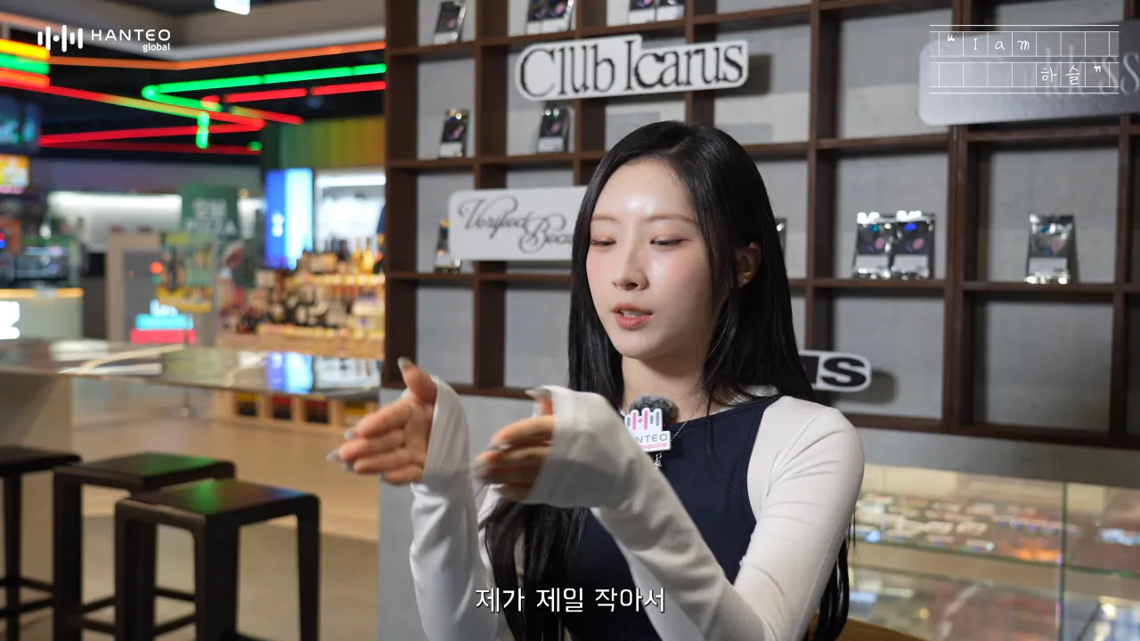 [I am 하슬] K팝 대표 걸그룹으로 성장한 '무한도전' 키즈, 독점 인터뷰 0-30 screenshot.png 사람들 잘 모르는 유재석 미담 중 하나