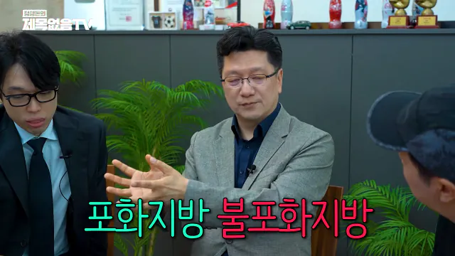 ~_1CaCeyYMsk 00-04-11 정형돈의 제목없음TV 영양제는 정신적 자기위로에 불과한 것인가_! 특히 비타민C 메가도스(플라시보 끝판왕)🤔🤔.png 영양제 팔이,제약회사 광역 도발하는 서울대 교수.jpg