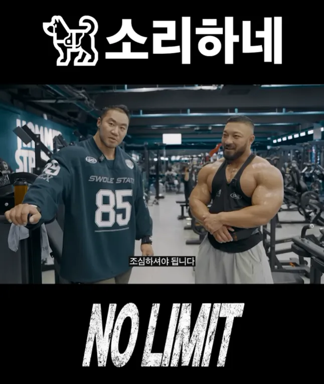 스크린샷 2026-09-15 155815.png 제철 엽떡인간의 진실.jpg (feat. 헬스 트레이너)