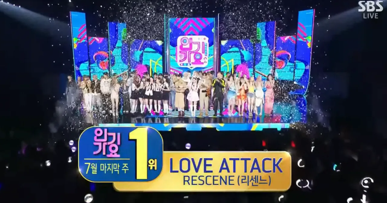 image.png 리센느) 인기가요 1위 ㅊㅊㅊ