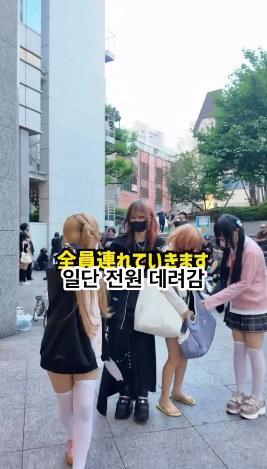 singlebungle1472-20260902-115325-004.webp 신주쿠 토요코 키즈들에게 성병 검사 시켜보는 유튜버
