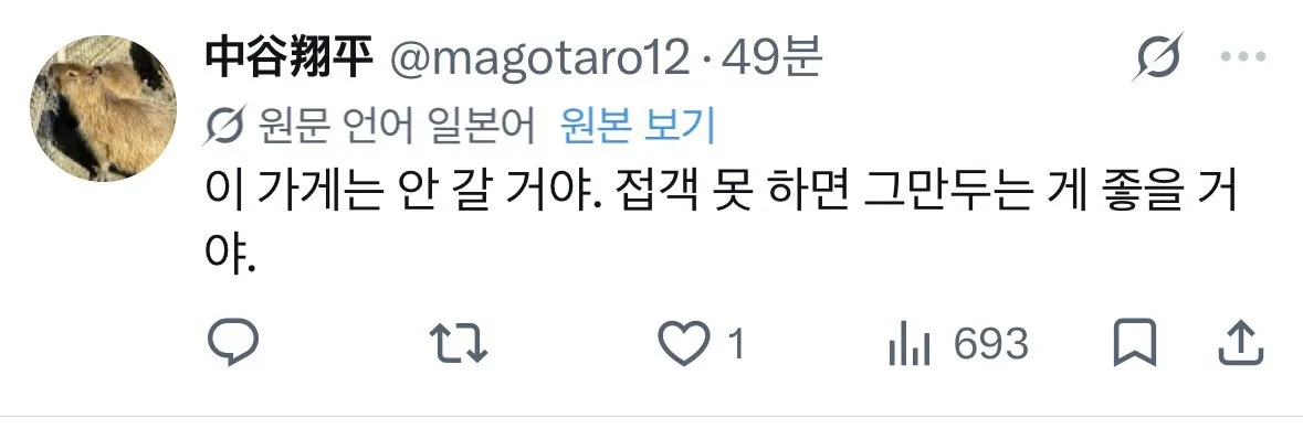 IMG_2875.jpeg 현재 일본에서 논란중인 편의점 근무태만ㄷㄷ.jpg