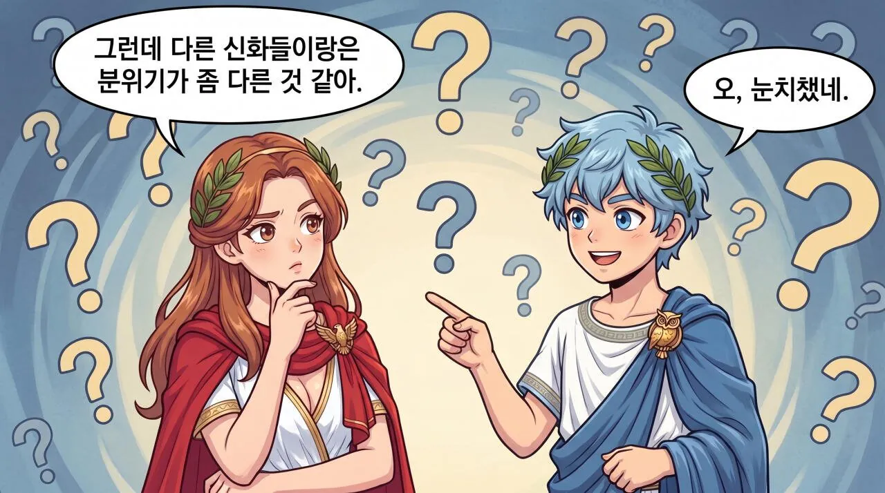 439.jpg 만화로 보는 그리스 로마 신화 - 사랑과 영혼, 프시케(完)