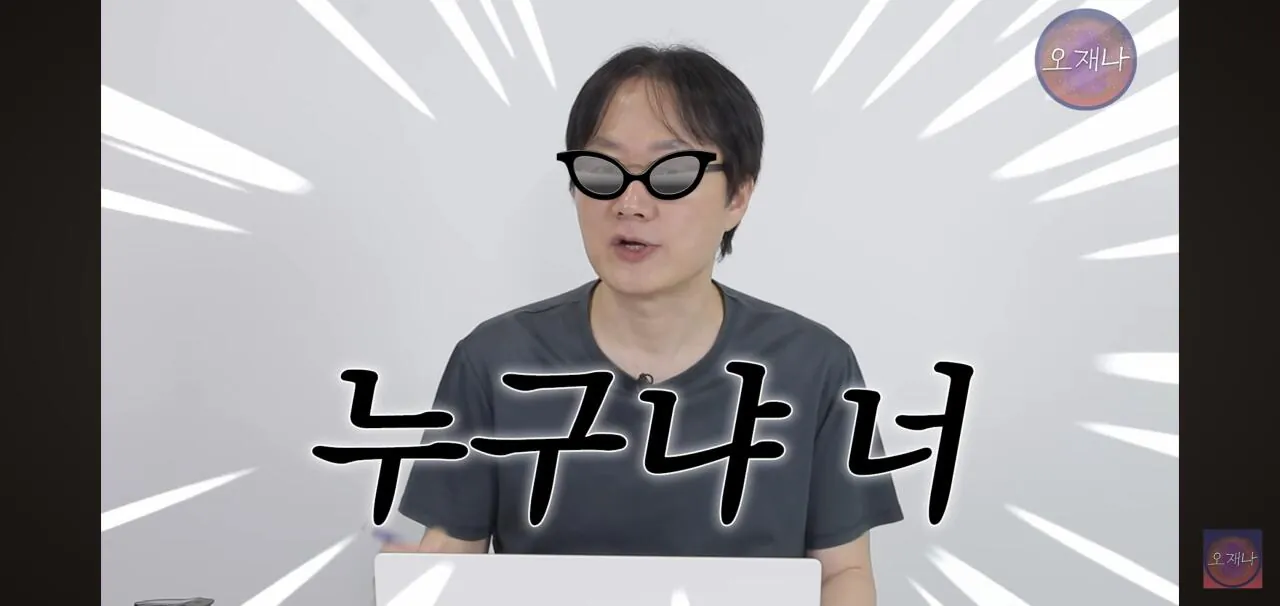 Screenshot_20260916_170942_YouTube.jpg ์ค์ฌ๋ ๊น์ฌํPD๊ฐ ํ์ฝฉ๋ฐ์ ๊ฐ๋งน์ ์ฃผ์๊ฒ ๊ทน๋๋ก ๋ถ๋
ธํ ์ด์ .jpg
