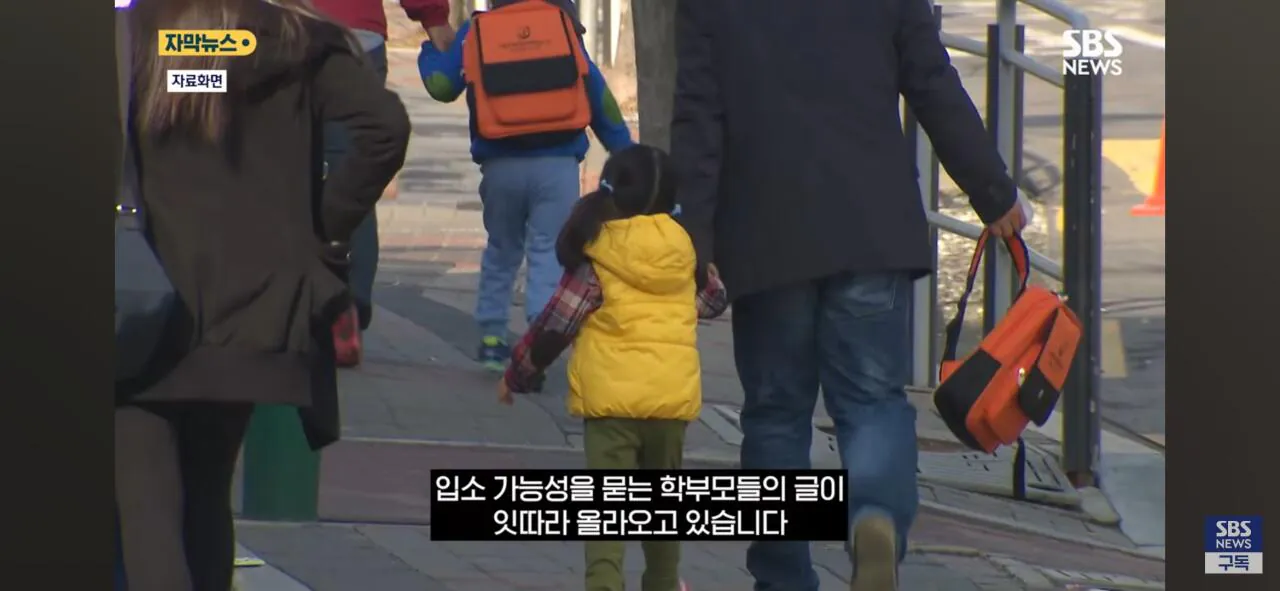 1000008235.jpg 다문화가정 가점제도에 입소 밀린다들 어린이집