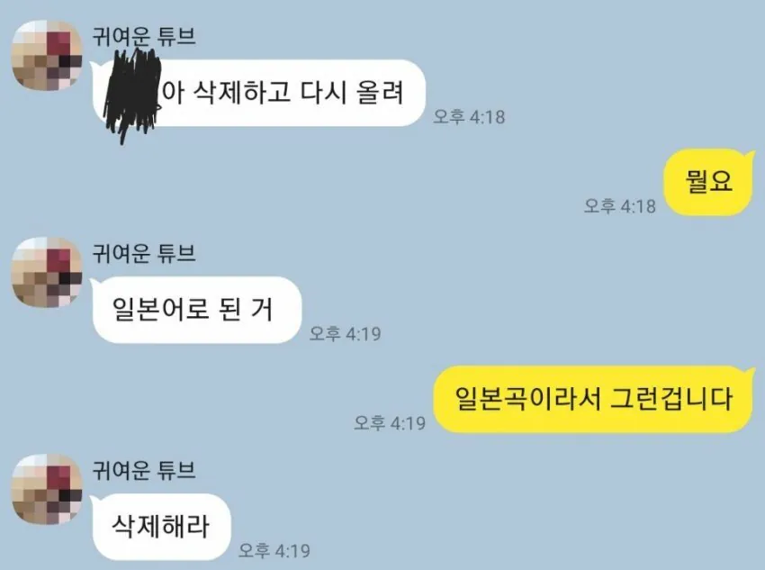 212e29eb0c0bbbab0b16affe5c8e04b3.jpg 논란이 됐던 중학교 반톡방 종례.jpg
