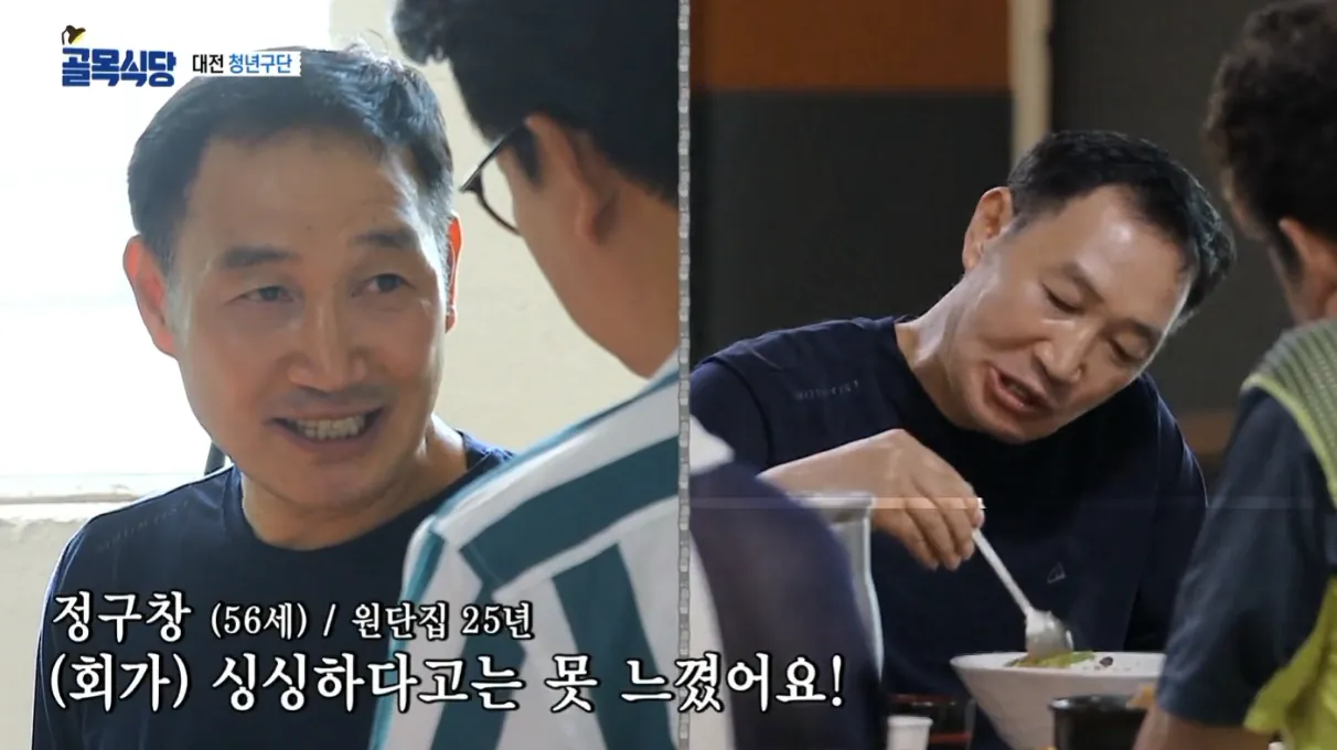 나여! (10).png 시식단 투표를 해놓고는 갑자기 못 믿겠다는 백종원..jpg