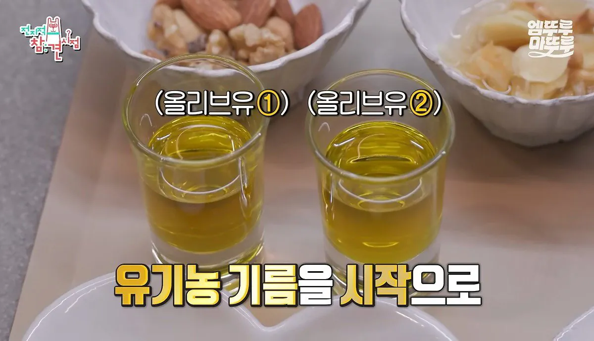 박진영이 아토피 고친 식단