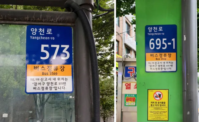 image.png ???: 아니, 사람이 쓰러졌잖아!