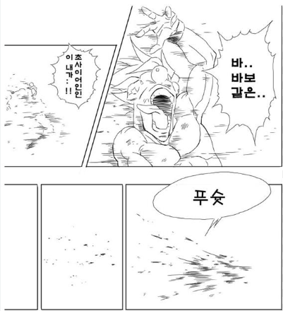 image.png 의외로 대한 최후의 의병이었던 단체