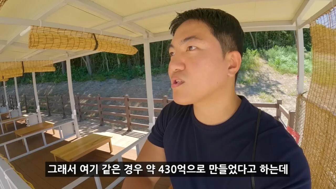 K-014.jpg 정부 예산 430억으로 새로 만든 워터파크 후기.jpg
