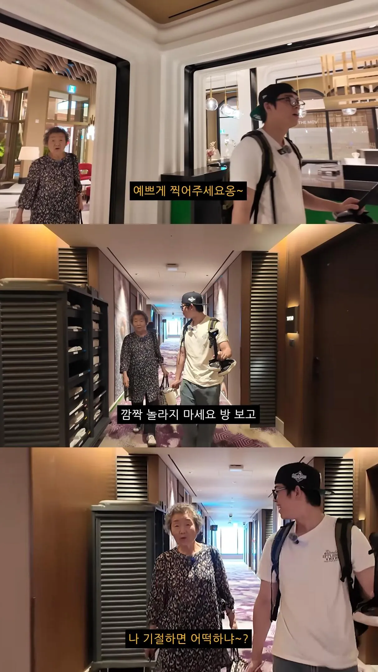1000053146.jpg 친할머니랑 단 둘이 호캉스 하러 간 MC그리.jpg