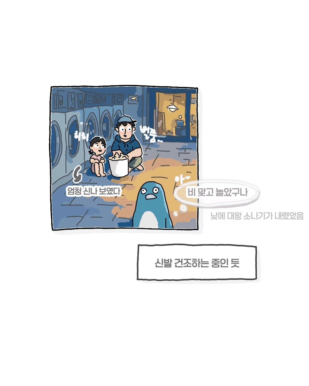 image.png ํ์ฌ๋ฆ ์ฝ์ธ ์ธํ์์์ ๋ชฉ๊ฒฉํ ์ฌ๊ฑด.jpg