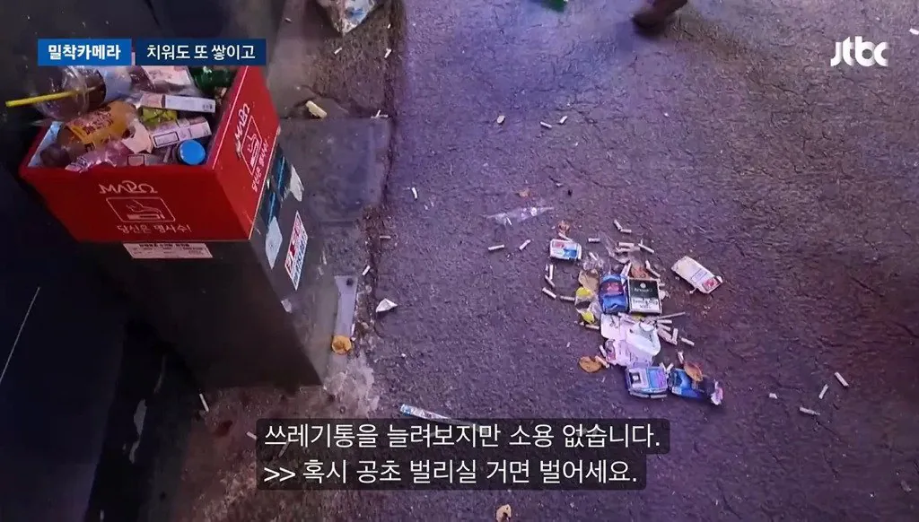 18.jpg 너무 심각하다는 홍대입구역 근황