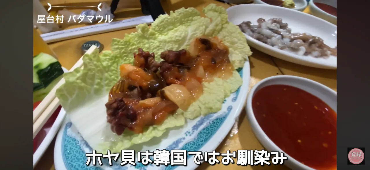 IMG_1853.png 외국인 눈탱이 치는 해운대 포차 바가지 레전드