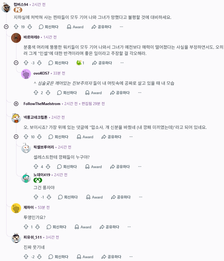 1791140854-1.png 이와중에 아크레이더스 근황.....jpg