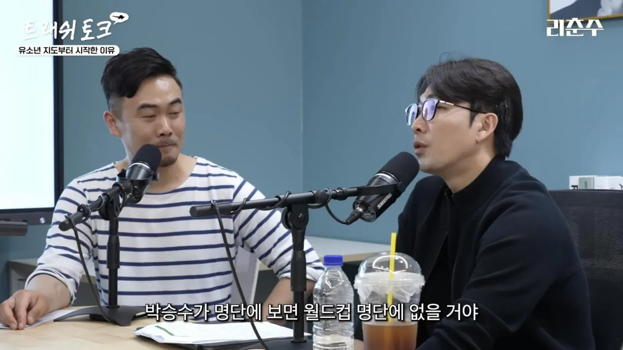 IMG_7774.jpeg 이미 예전에도 사고쳤었던 박승수.jpg
