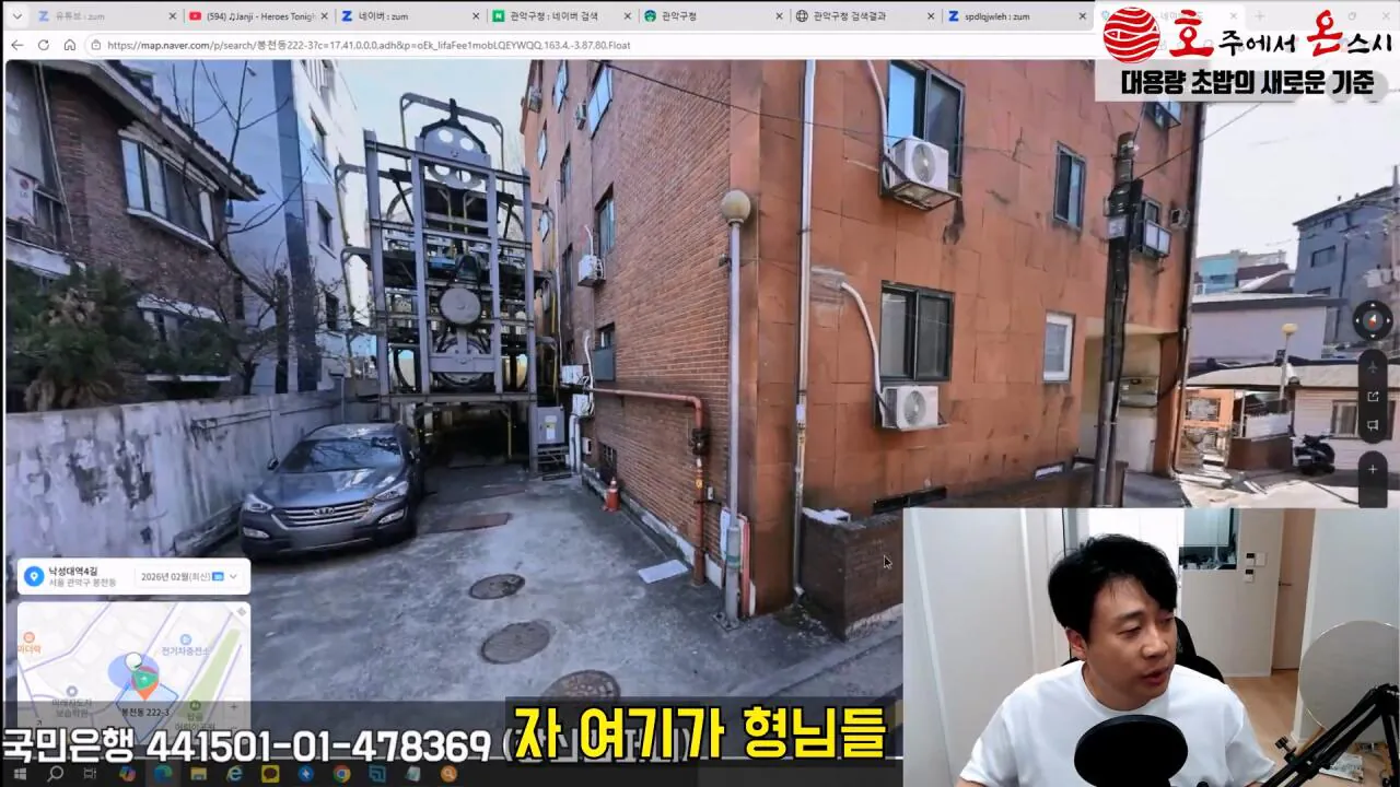 [충격제보]말안들으면 송곳으로 찔렀다결국 터져나오는 김세의 모자의 과거. 은현장의 렉카박멸.mp4_20260907_144426.235.jpg 김세의 엄마 건물 조지기 시작한 장사의신