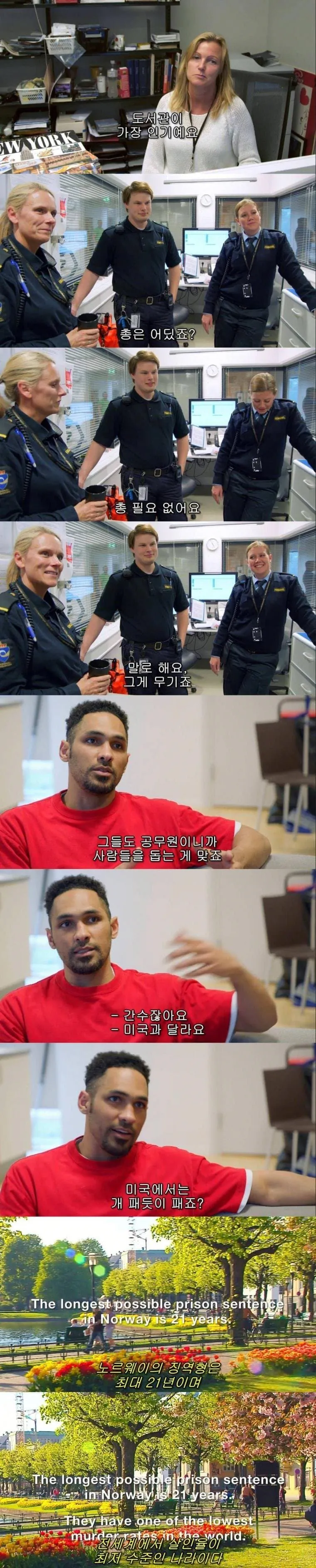 image (3).png "이게 감옥이라고?" 한국인 눈엔 낯설기만 한 노르웨이 교도소