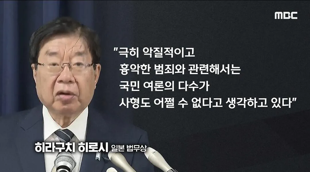 1000014744.jpg 한국인들이 원하는 범죄 대응 방식과 유사한 국가.TXT