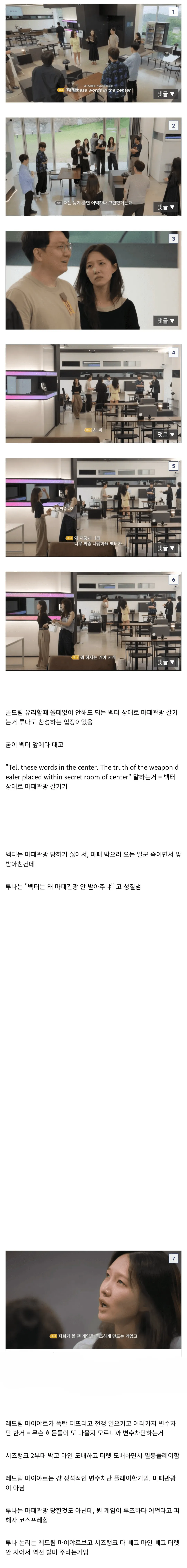 cccc.png ㅅㅍ)더 커뮤니티2 루나의 모순 중 하나