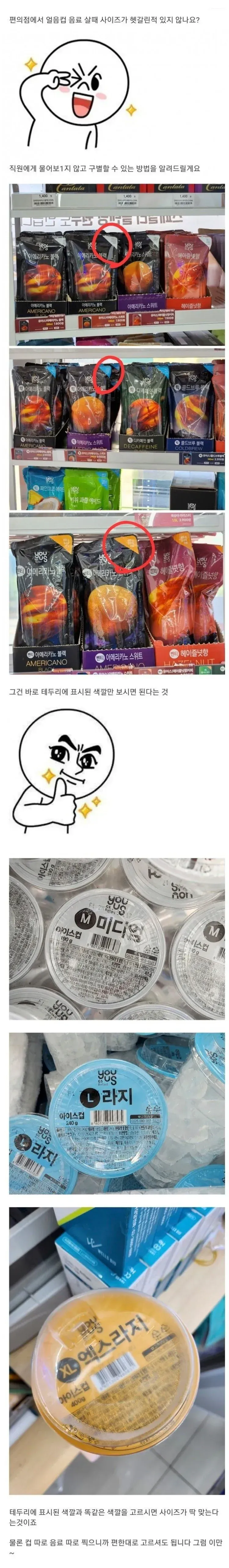 qweqw.webp 이 새끼가 팁 주는거 처음 봄